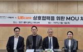 유비케어,약대