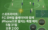 애플