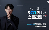 캠페인,광고,공식