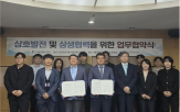 공익사업,공정성