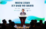 해외건설,2조,달성,조기