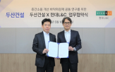 기술,두산건설,현대,제품
