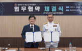 공동