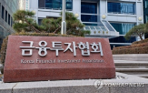 채권,대비,증가,전월,수요,외국인