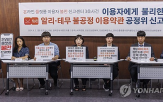 국내,쇼핑몰,온라인,플랫폼,상품,중국,이용,알리익스프레스
