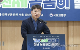 청년,전세사기,안심전세