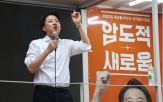 후보,탈당