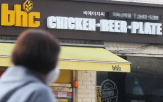 치킨,매출,업계,교촌치킨,모델,올해,지난해,광고,프로모션