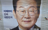 훼손
