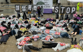 여성,강남역,투쟁,집회,페미니스트
