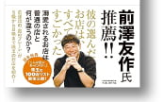 음식,맛집,음식점,경험,외식업,영화,저자,손님