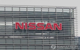 공장,닛산,폐쇄