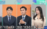 채권,금리,투자,인하,수익률,만기,변동성,펀드,연구위원,만기매칭