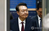 민의힘