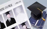 도서관,학교,피고인,사실