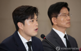 대통령,탄핵,탈당