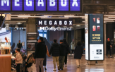 영화,극장,한국,멀티플렉스,관객,합병,스크린,시장,상황,롯데시네마