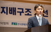 가능성,기업,상법,집중투표제,분쟁,개정,후보,지배구조,주가