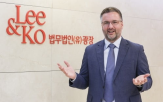 로펌,분쟁,변호사,중재,샤프,해외,광장,대응