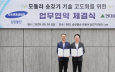 삼성물산,승강기,모듈러,초고층,개발,기술