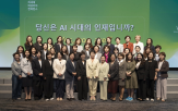 시대