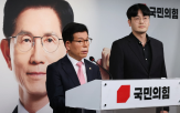 민의힘,이재명,엔씨소프트,후보,체결,수의계약,낙찰