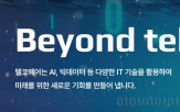 공개매수,텔코웨어,대표