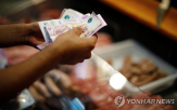 음식,식당