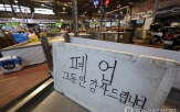 자영업자,올해,고용원