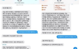 업체,사칭,예약,와인,실제,명함,구매,피해,전화