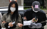 경찰,양씨,복장,피의자,모자,혐의