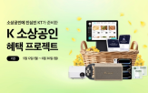 소상공인