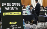 바우처,기업,관세,대응,코트라