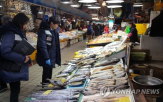 표시,원산지,수산물