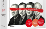 정부,자본주의,기업,시장,확대,미국,대한,규모,위기,정도