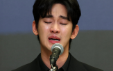 김수현,대만,논란,교제,세븐일레븐,사생활,유족