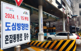 감면,주민,중구,기존