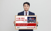 수익률,유진투자증권,추첨,지급,주식