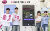 LG유플러스