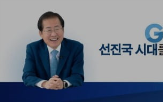 넥타이