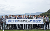 두산,빌리티,스타트업,자동화,경남창조경제혁신센터,혁신성,지원