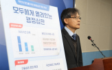 행정심판,처분,권익위,심리