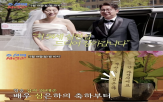 심현섭,심은하,축하