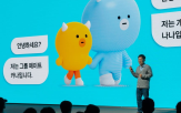 카카오,그룹방,메이트