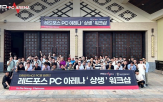상생,레드포스,업계,대표,농심,점주