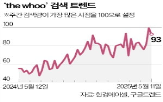 브랜드,더후,미샤