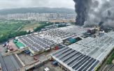 금호타이어,생산,타이어,광주공장,화재,매출,공장,대체,국내,완성