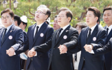 대통령,국회,후보,개헌,연임,감사원