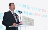무이산,한국,행사,관광객,중국,주자학,관광,체험,문화