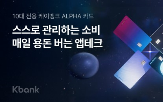 청소년,케이뱅크